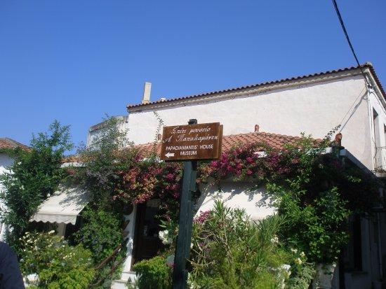 Papadiamantis' House